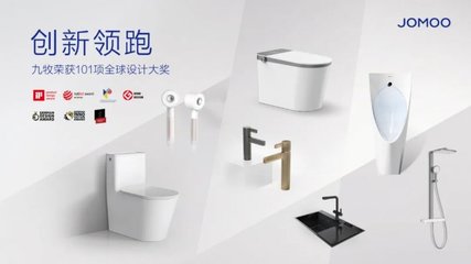 民族科技呵護(hù)百年名校!九牧為廈門大學(xué)衛(wèi)浴煥新