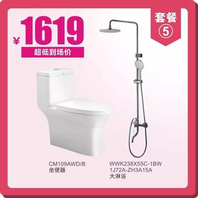 去工廠搶好貨,華藝衛(wèi)浴工廠大放價,減價產品搶先看