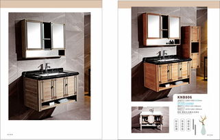 科娜寶浴室柜廠 專業(yè)生產(chǎn)不銹鋼支架與全鋁浴室柜，品質(zhì)衛(wèi)浴首選